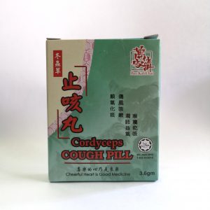 BKC CordyCoughPill<br>萬家濟冬蟲草止咳丸<br>万家济冬虫草止咳丸