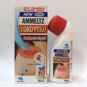 NewAmmeltzYokoYoko<br>清新安美露