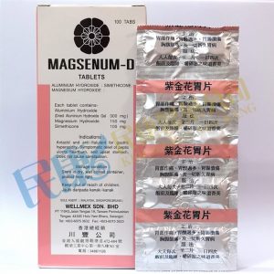 Magsenum-D<br>紫金花胃片<br>10's