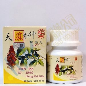 ThienMaToJungFengShiPills<br>天麻杜仲風濕丸<br>天麻杜仲风湿丸<br>200's