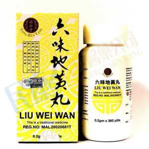 LiuWeiWan<br>六味地黃丸<br>六味地黄丸<br>360's