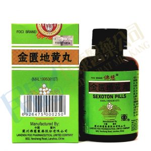 FociSexotonPills<br>佛慈金匱地黃丸<br>佛慈金匮地黄丸<br>200's