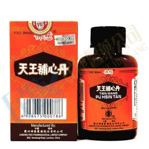 FociTienWangPuHsinTan<br>佛慈天王補心丹<br>佛慈天王补心丹<br>200's