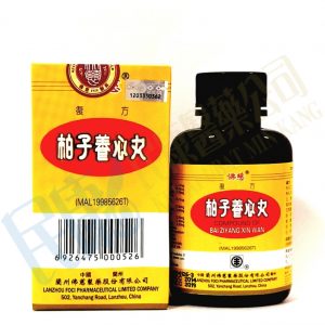 FociBaiZiYangXinWan<br>佛慈柏子養心丸<br>佛慈柏子养心丸<br>200's