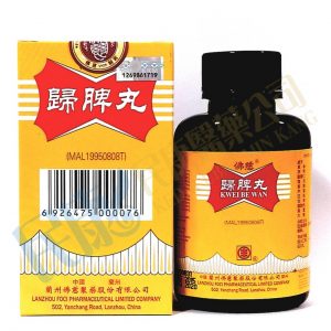 FociKweiBeWan<br>佛慈歸脾丸<br>佛慈归脾丸<br>200's