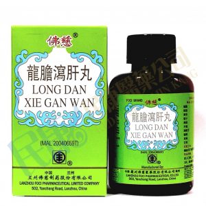 FociLongDanXieGanWan<br>佛慈龍膽瀉肝丸<br>佛慈龙胆泻肝丸<br>200's