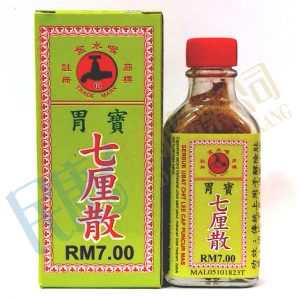 ChitLeeMedicatedPowder<br>胃寶七厘散<br>胃宝七厘散<br>10g