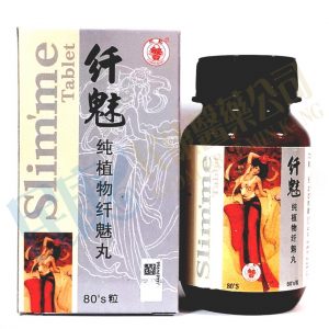 Slim'meTablet<br>純植物纖魅丸<br>纯植物纤魅丸<br>80's
