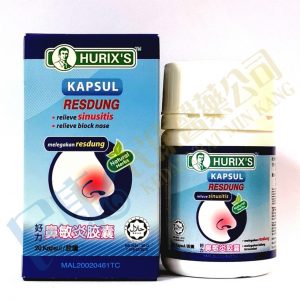 Hurix'sKapsulResdung<br>好力鼻敏炎膠囊<br>好力鼻敏炎胶囊<br>20's