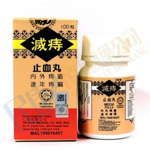 MeichiPills<br>滅痔止血丸<br>灭痔止血丸<br>100's