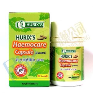 Hurix'sHaemocareCapsule<br>好力治痔靈丸<br>好力治痔灵丸<br>20's