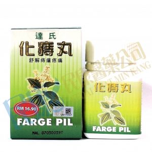 FargePil<br>達氏化痔丸<br>达氏化痔丸<br>100's