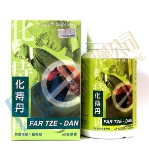 FarTze-Dan<br>大夫牌化痔丹<br>60's