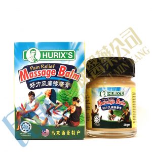 Hurix'sMassageBalm<br>好力風痛按摩膏<br>好力风痛按摩膏<br>20g