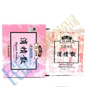 DigexinPowder<br>利安消積散<br>利安消积散