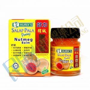 Hurix'sPenangNutmegBalm<br>好力檳城荳蔻膏<br>好力槟城豆蔻膏<br>20g