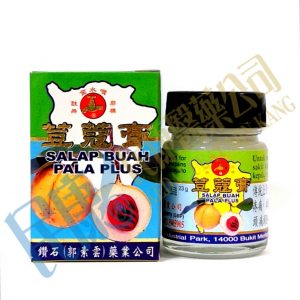 SalapBuahPalaPlus<br>金水喉荳蔻膏<br>金水喉豆蔻膏