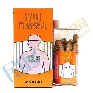 VimStomachCapsules<br>胃明胃痛藥丸<br>胃明胃痛药丸<br>24's