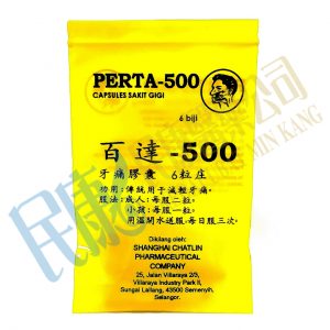 Perta-500ToothacheCapsules<br>百達-500牙痛膠囊<br>百达-500牙痛胶囊<br>6's