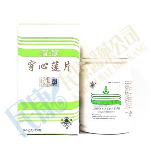 DingLuQingGanChuanXinLianPian<br>清感穿心蓮片<br>清感穿心莲片<br>100's