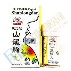 ShanLongDan<br>東方紅山龍膽丸<br>东方红山龙胆丸<br>10's