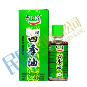 SiJiYou<br>開口旺四季油<br>开口旺四季油<br>12ml