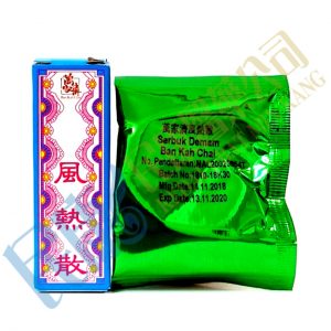 BKC SerbukDemam<br>萬家濟風熱散<br>万家济风热散