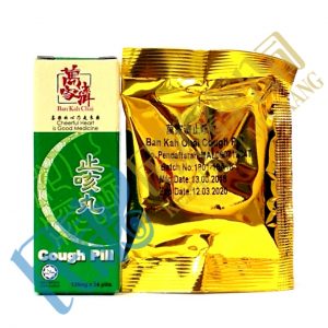 BKC CoughPill<br>萬家濟止咳丸<br>万家济止咳丸