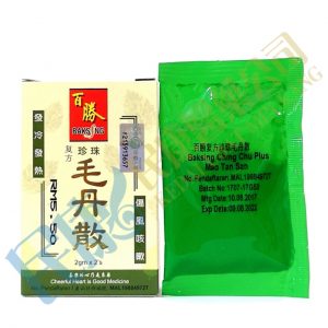 BaksingChingChuPlusMaoTanSan<br>百勝复方珍珠毛丹散<br>百胜复方珍珠毛丹散<br>2g x 2's