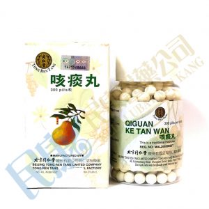 QiGuanKeTanWan<br>咳痰丸<br>300's