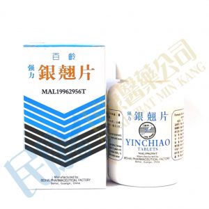 YinChiaoTablets<br>百齡強力銀翹片<br>百龄强力银翘片<br>120's
