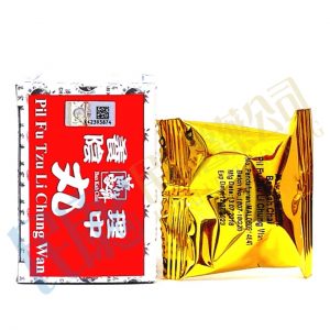 BKC PilFuTzuLiChungWan<br>萬家濟養陰理中丸<br>万家济养阴理中丸<br>5gm x 2's