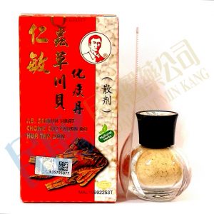 J.B.SerbukUbatChongCaoChuanBeiHuaTanDan<br>仁敏蟲草川貝化痰丹<br>仁敏虫草川贝化痰丹<br>4g