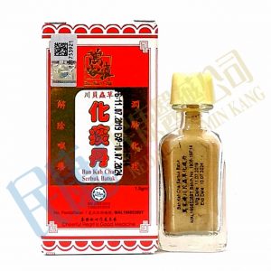 BKC SerbukBatuk<br>萬家濟川貝蟲草化痰丹<br>万家济川贝虫草化痰丹<br>1.5g