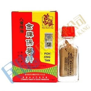 BKC PohEngTan<br>萬家濟八寶珠珀金牌保嬰丹<br>万家济八宝珠珀金牌保婴丹<br>1.5g