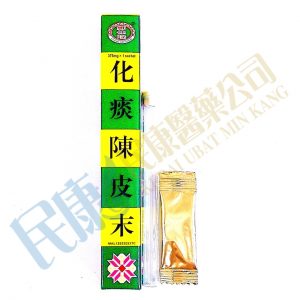 CSL CoughClear CPI Powder<br>鄭仕隆化痰陳皮末<br>郑仕隆化痰陈皮末<br>375mg
