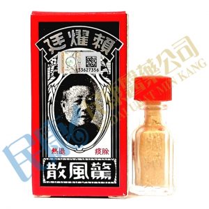 LaiYaoTingChinFongPowder<br>賴耀廷驚風散<br>赖耀廷惊风散<br>1g