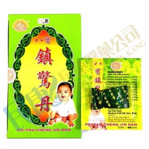 PaiPauChengJinDan<br>八寶鎮驚丹<br>八宝镇惊丹