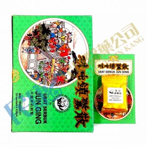 UbatSerbukJunGing<br>珠珀鎮驚散<br>珠珀镇惊散