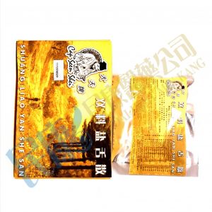 ShuangLiaoYanSheSan<br>大夫牌雙料鹽舌散<br>大夫牌双料盐舌散