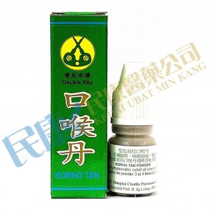 DoubleKeyKorHoTan<br>雙匙商標口喉丹<br>双匙商标口喉丹<br>1g