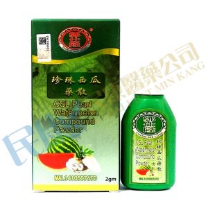 CSL PearlWatermelonCompoundPowder<br>鄭仕隆珍珠西瓜藥散<br>郑仕隆珍珠西瓜药散<br>2g