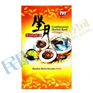 TYT ConfinementHerbalBath+Ginger<br>坐月沐浴藥材+薑<br>坐月沐浴药材+姜<br>45g x 8's