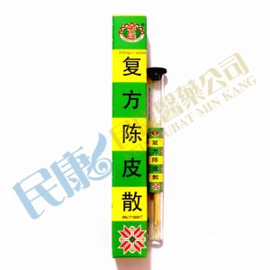 CSL ChenPiPlusSan<br>鄭仕隆复方陳皮散<br>郑仕隆复方陈皮散<br>375mg