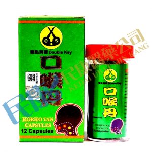 DoubleKeyKorHoTanCapsules<br>雙匙商標口喉丹<br>双匙商标口喉丹<br>12's