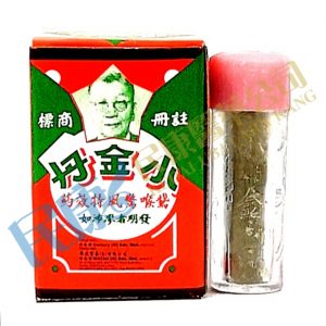 SkimTan<br>小金丹<br>0.5g