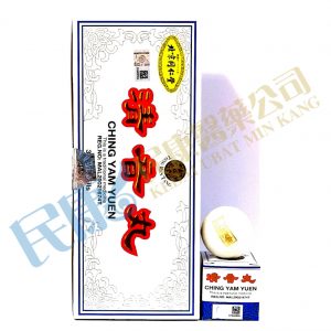 TongRenTangChingYamYuen<br>北京同仁堂清音丸