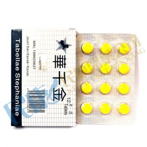 TabellaeStephaniae<br>華千金<br>华千金<br>12's