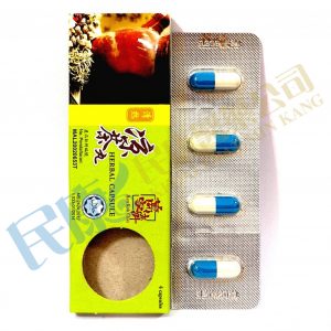 BKC HerbalCapsule<br>萬家濟清熱涼茶丸<br>万家济清热凉茶丸<br>4's