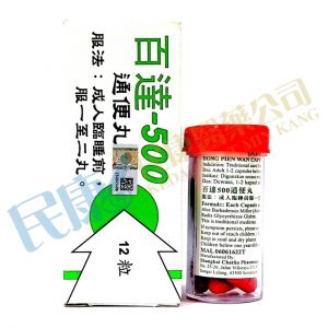 Perta500DongPienWan<br>百達500通便丸<br>百达500通便丸<br>12's